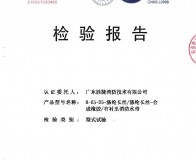 8-65-25滌綸長(zhǎng)絲-滌綸長(zhǎng)絲合成橡膠-有襯里消防水帶